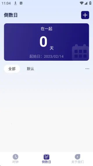 秒杀悬浮秒表