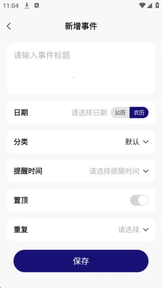 秒杀悬浮秒表