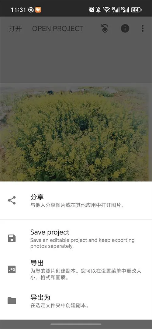 BetterSeedv2.22.0.633363672 ��׿��