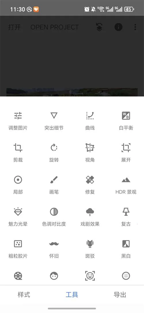BetterSeedv2.22.0.633363672 ��׿��