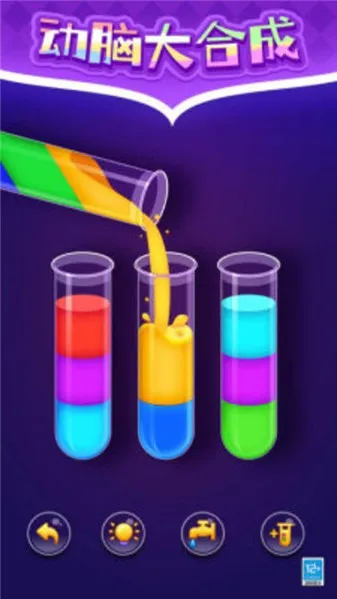 ����۲�v1.0.1 �ֻ���