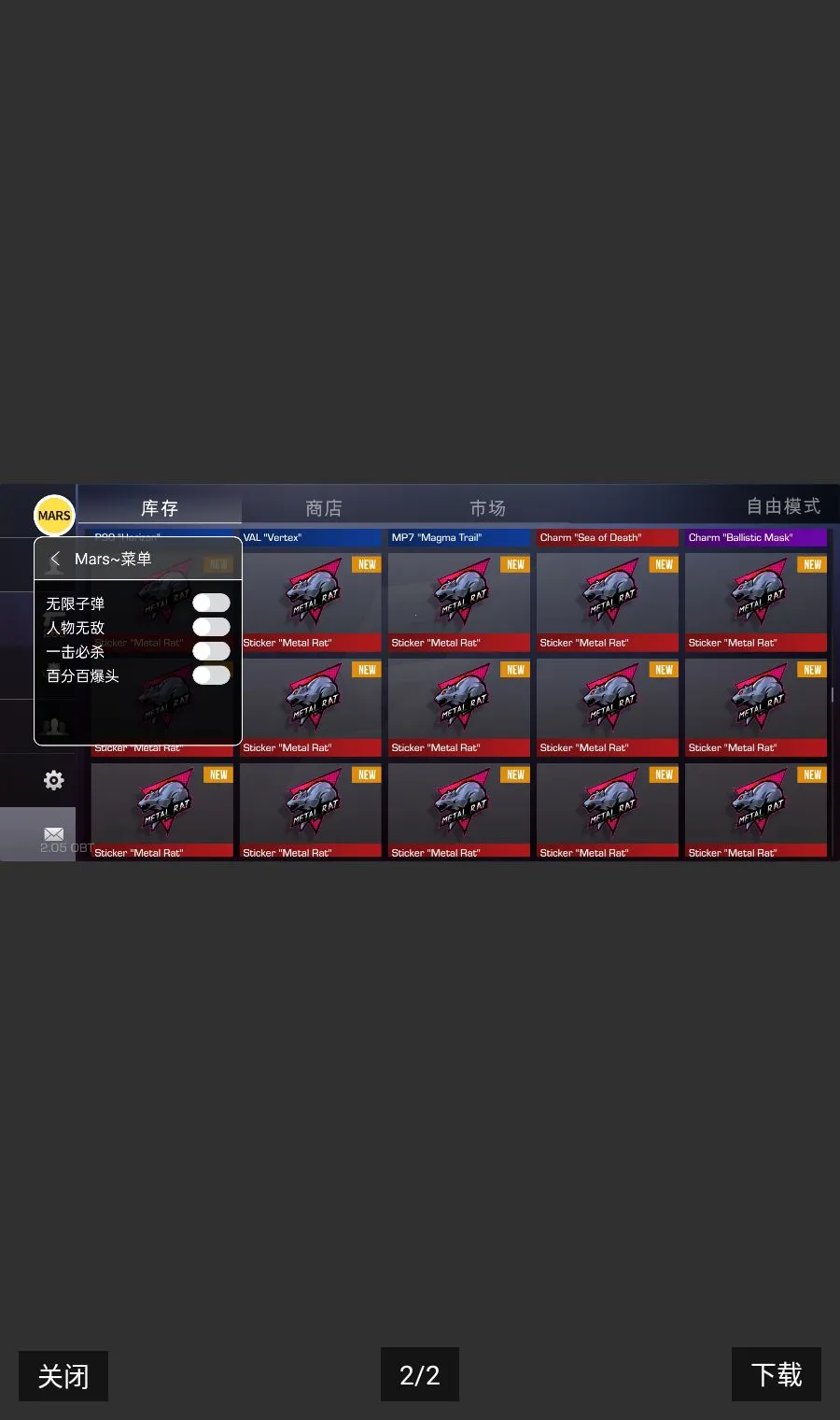 ����2������v2.05 ��׿��