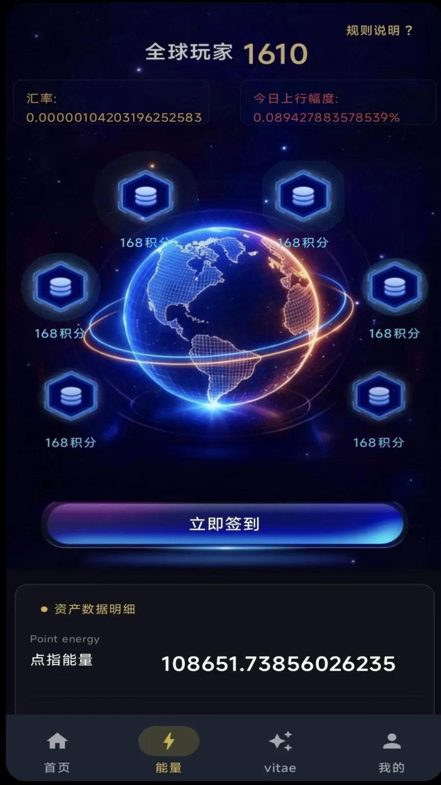 ��ָ֮��v1.0.7 ��׿��