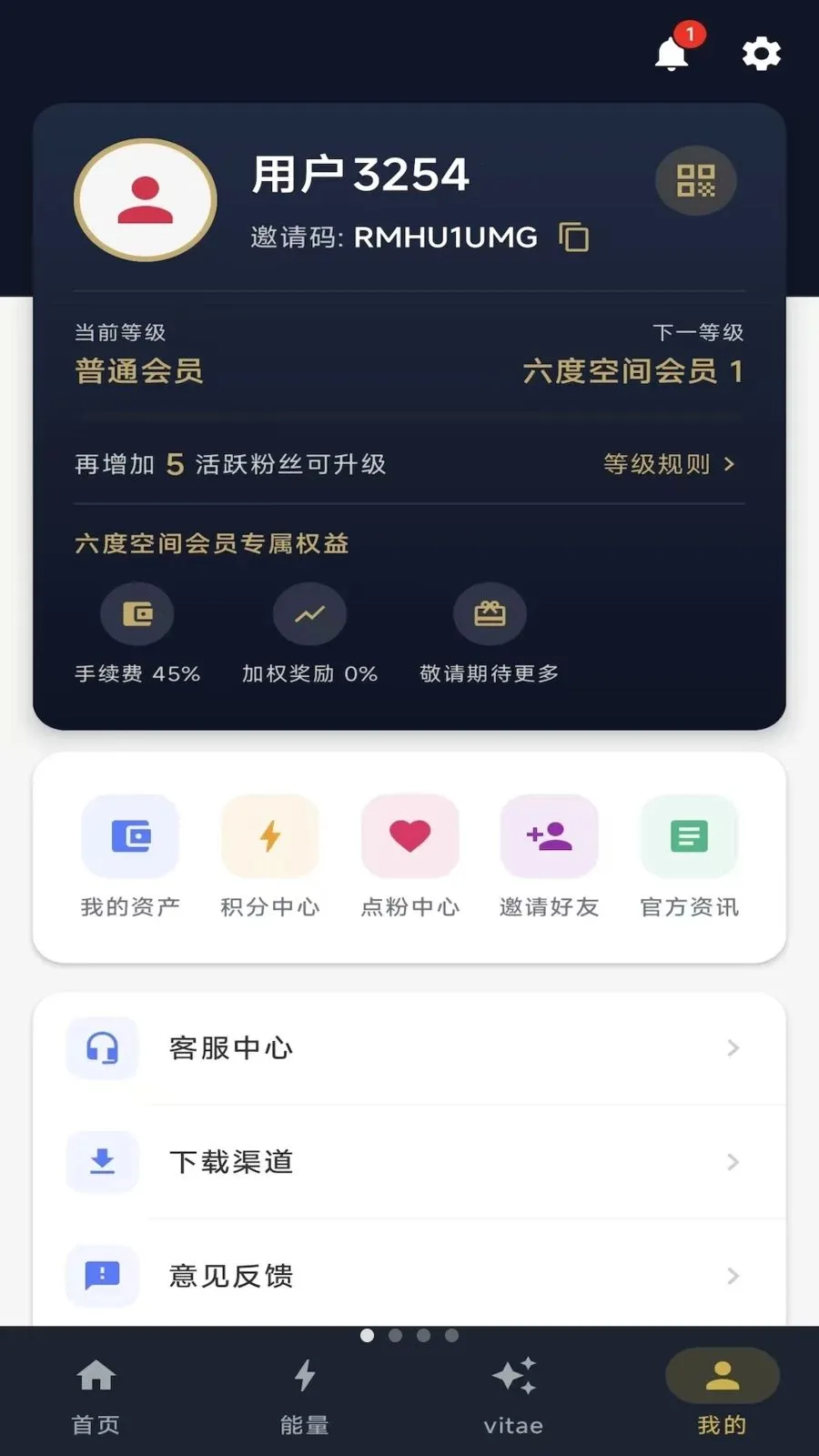 ��ָ֮��v1.0.7 ��׿��