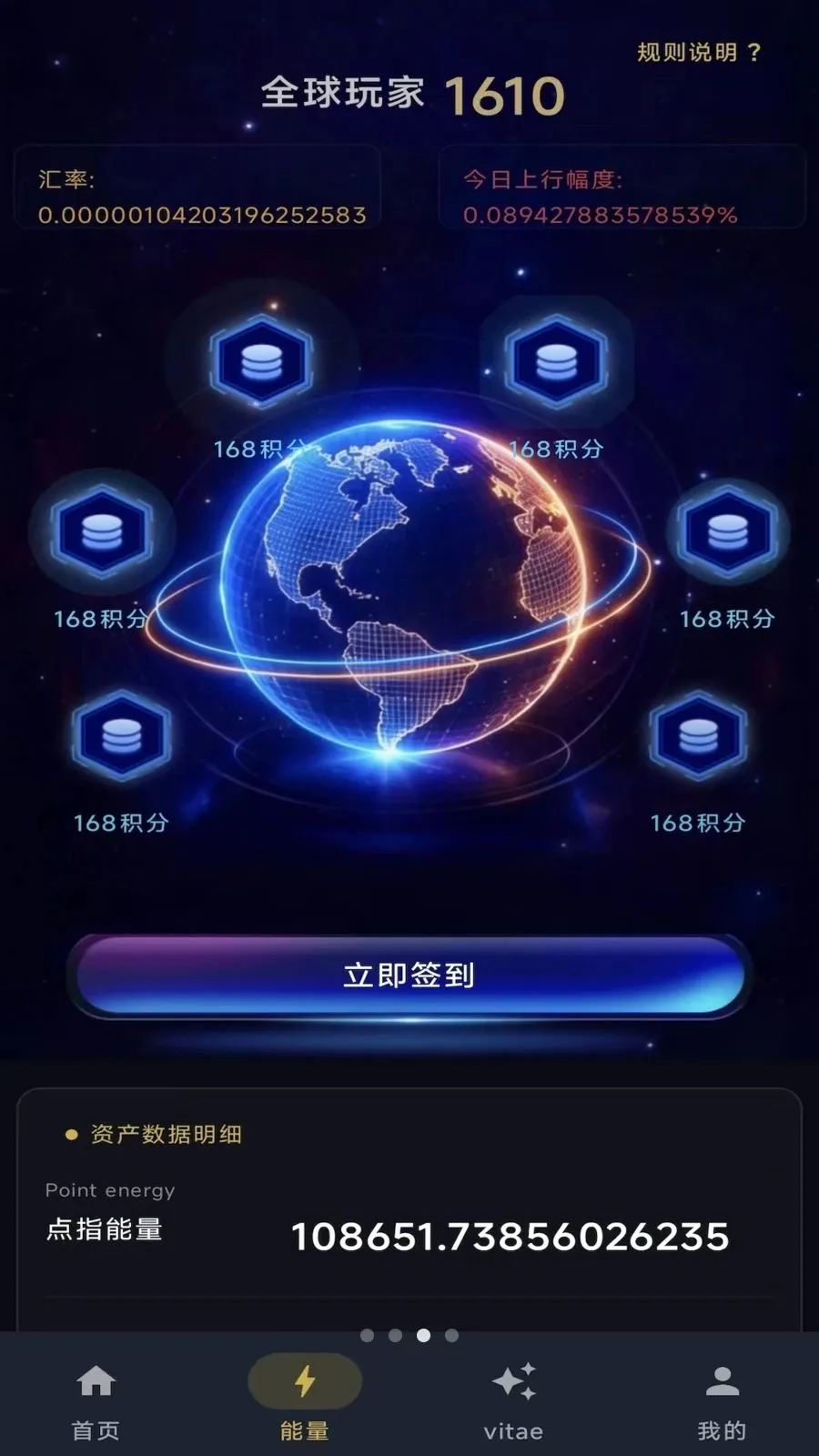 ��ָ֮��v1.0.7 ��׿��
