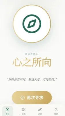 ���ϼ��������ֻ���v0.1.0.4 �ֻ���