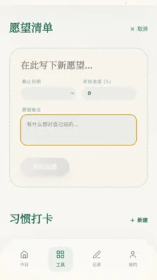 ���ϼ��������ֻ���v0.1.0.4 �ֻ���