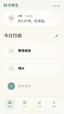 ���ϼ��������ֻ���v0.1.0.4 �ֻ���