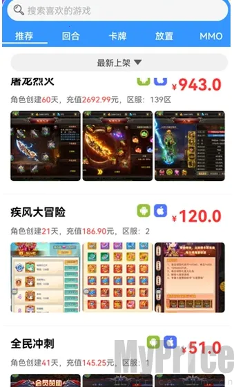 轻氪手游