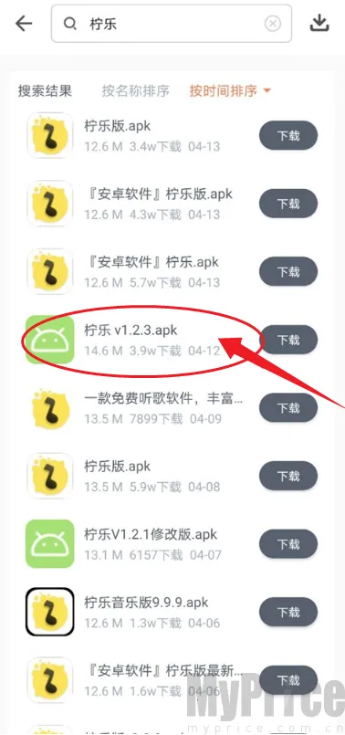 闪点软件库