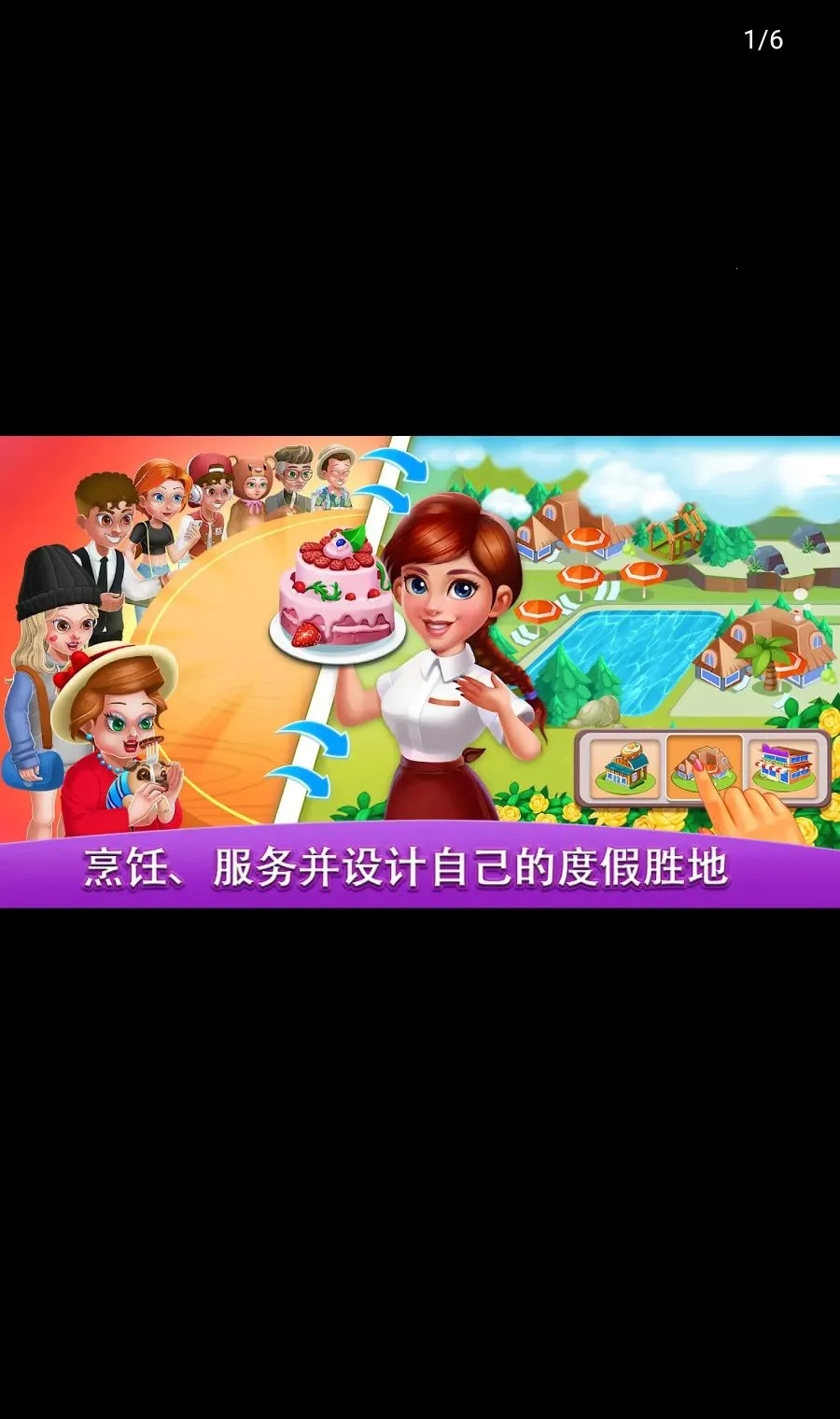 ������磺��ʦv3.5.2 �ֻ���