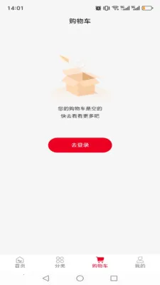 ��¹ͬ��2026�ٷ����°汾v1.0.14 ��׿��