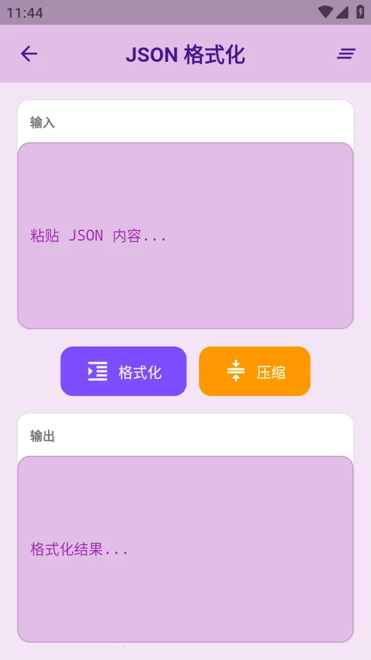 ������������ֻ���v1.3.2 ��׿��