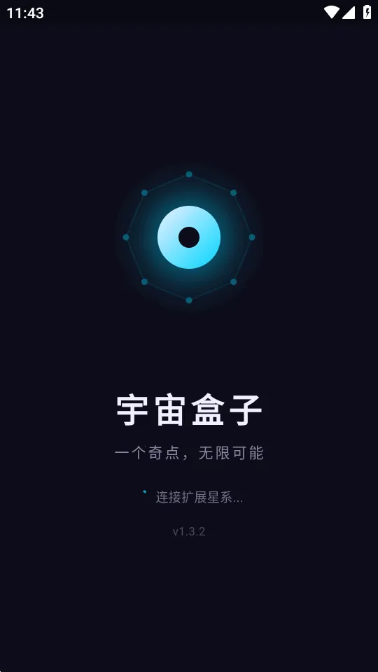 ������������ֻ���v1.3.2 ��׿��