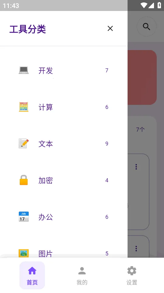 ������������ֻ���