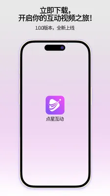���ǻ���2026���°汾v1.0.1 �ֻ���