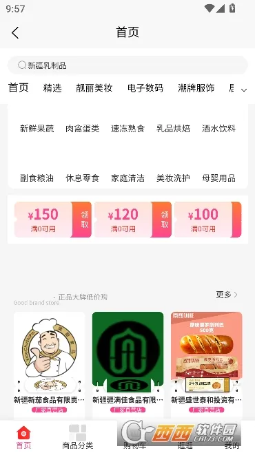 Сũ����2026�ٷ����°汾v1.5.0 �ֻ���