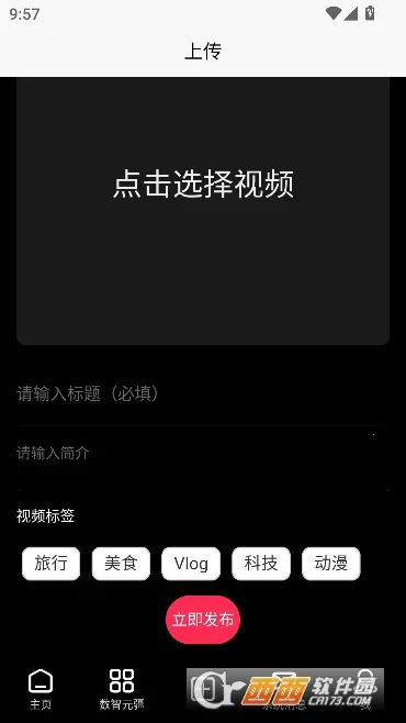 Сũ����2026�ٷ����°汾v1.5.0 �ֻ���