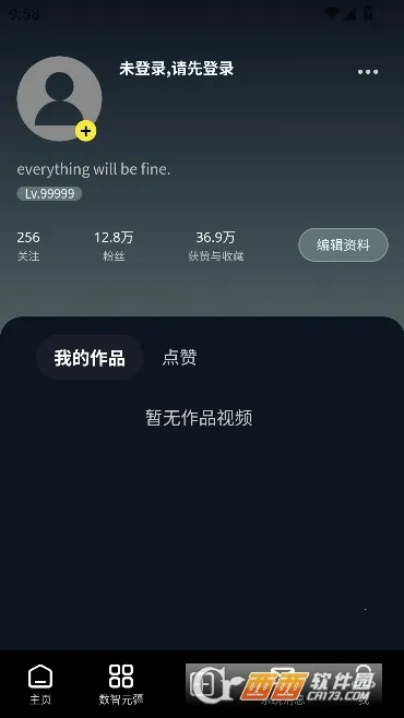 Сũ����2026�ٷ����°汾v1.5.0 �ֻ���