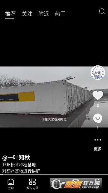Сũ����2026�ٷ����°汾v1.5.0 �ֻ���