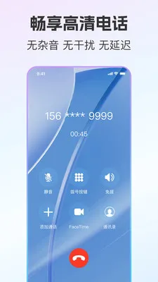 ��ͨС����˽С��v2.0.9 �ֻ���