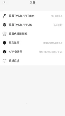 哆来咪快看v1.0.1 安卓版