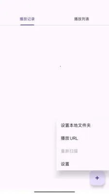 哆来咪快看v1.0.1 安卓版