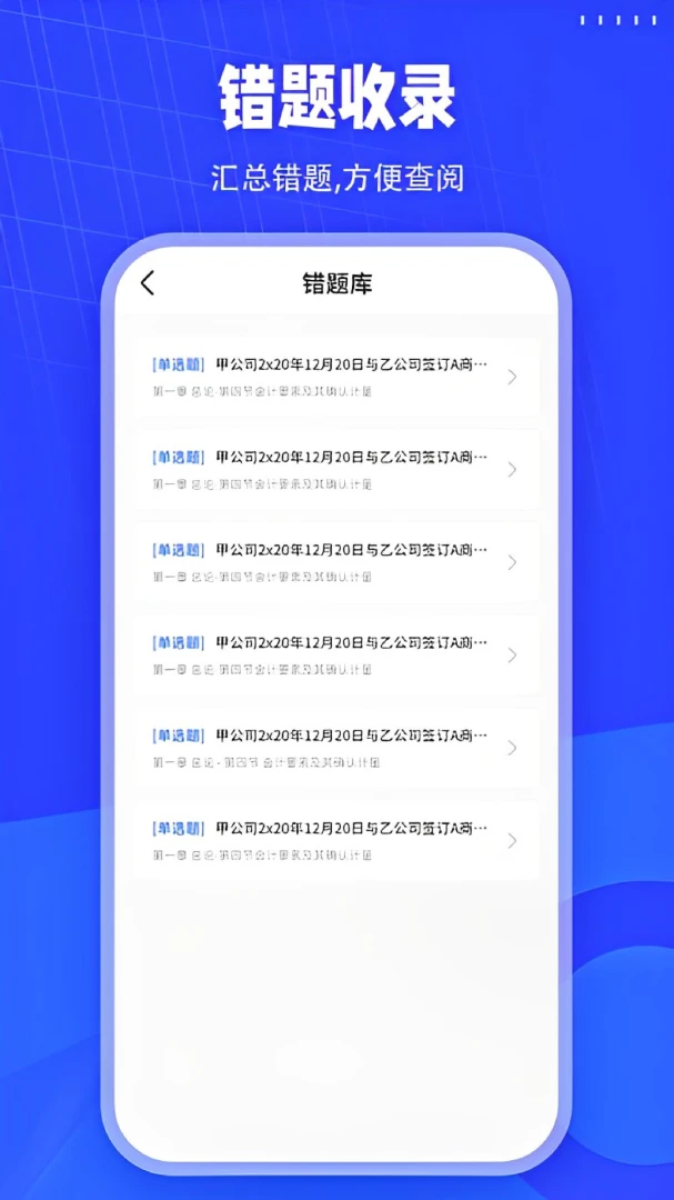 ���ˢ��2026���°汾v2.2.1 ��׿��
