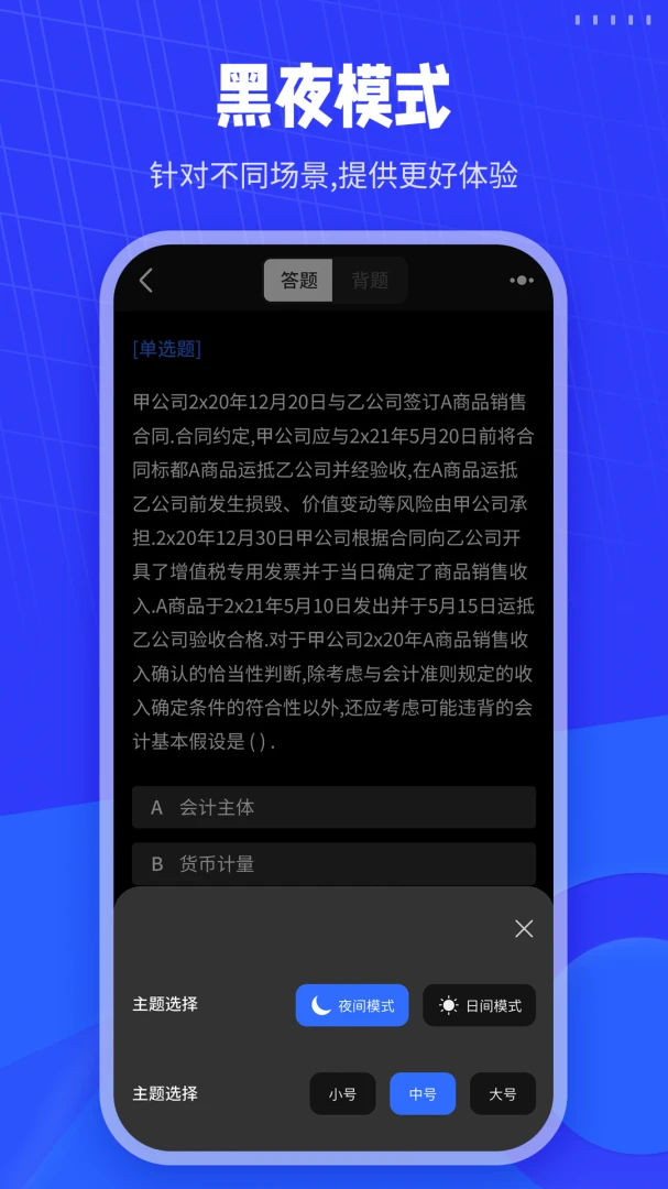���ˢ��2026���°汾v2.2.1 ��׿��