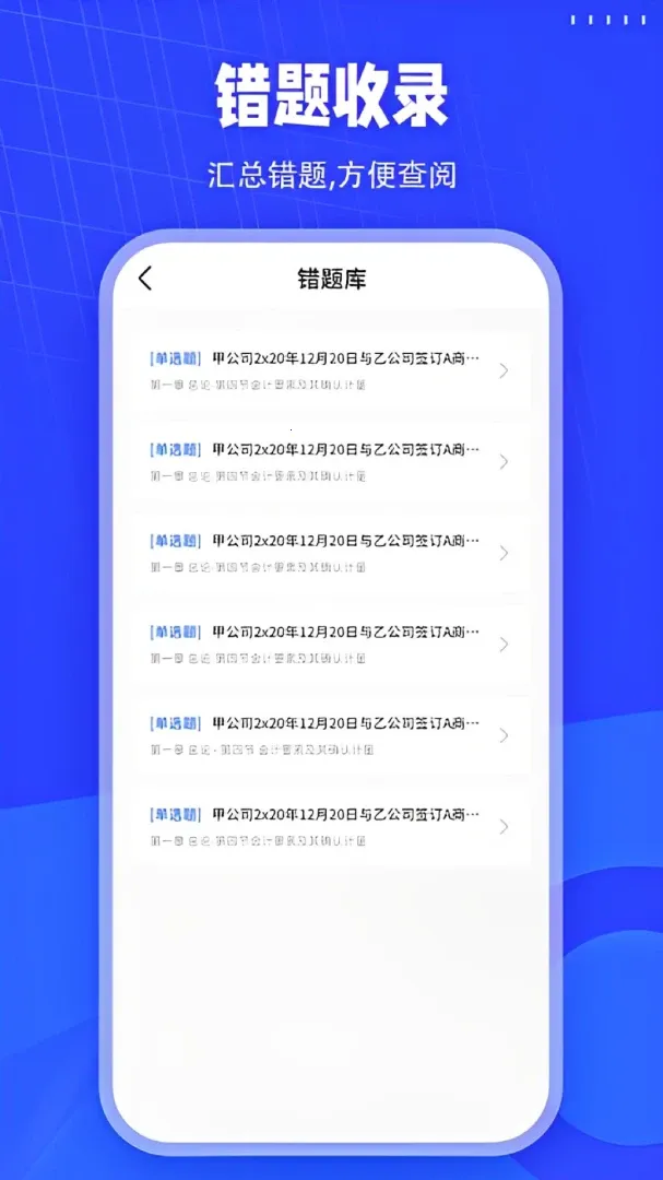 ���ˢ��2026���°汾v2.2.1 ��׿��