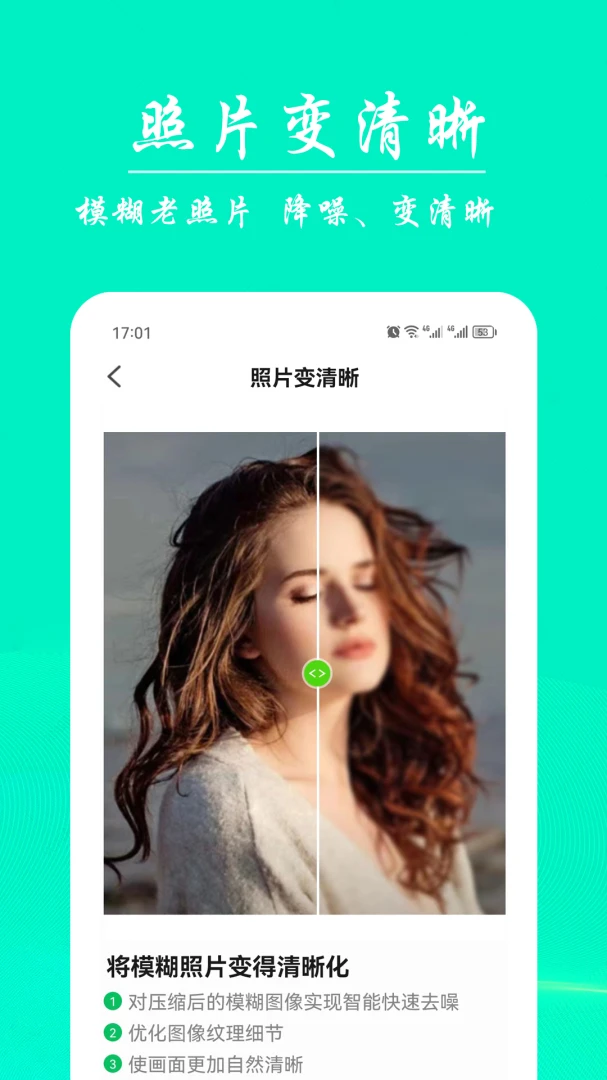 ǧ��AIģ�����޸������ֻ���v3.1.7 ��׿��