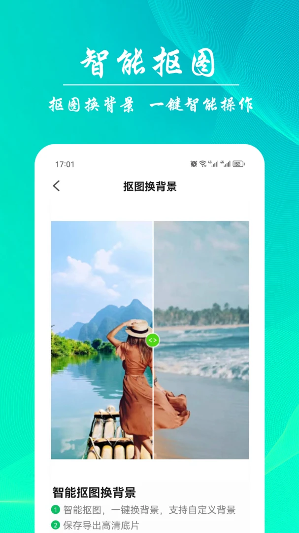 ǧ��AIģ�����޸������ֻ���v3.1.7 ��׿��