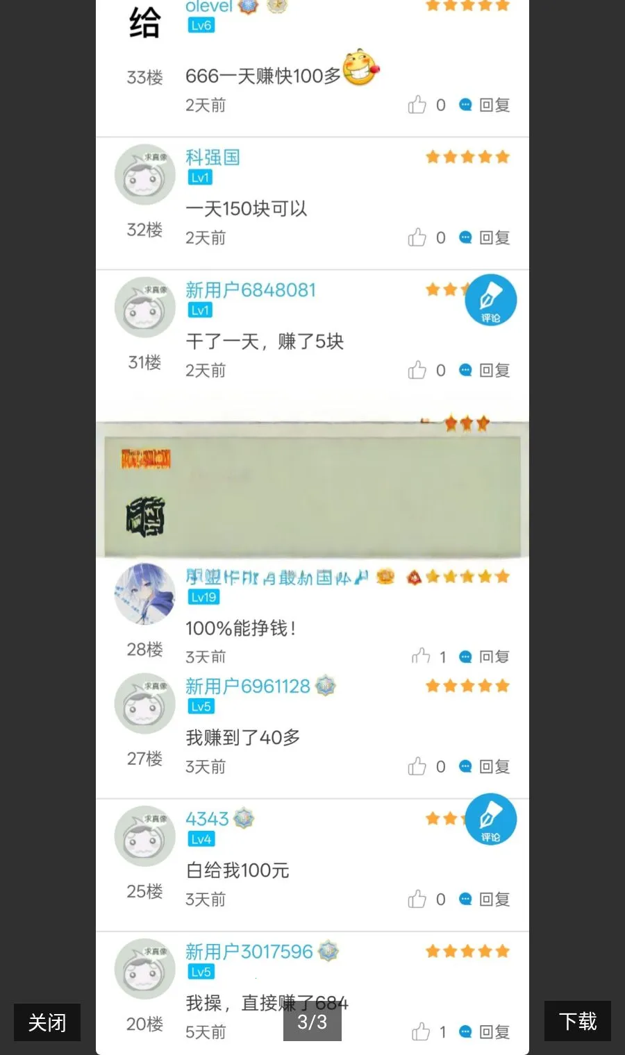����Զ������ʱ��v1.02 ��׿��