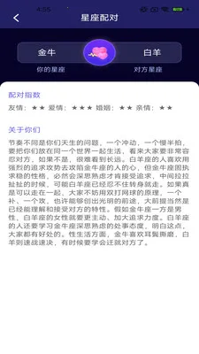 ��������v2.5.2.2 �ֻ���