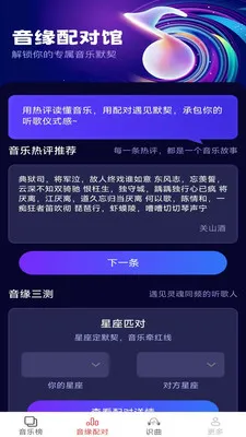 ��������v2.5.2.2 �ֻ���