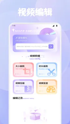 ϺƤ׷��2026�ٷ����°汾v1.4 �ֻ���