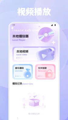 ϺƤ׷��2026�ٷ����°汾v1.4 �ֻ���