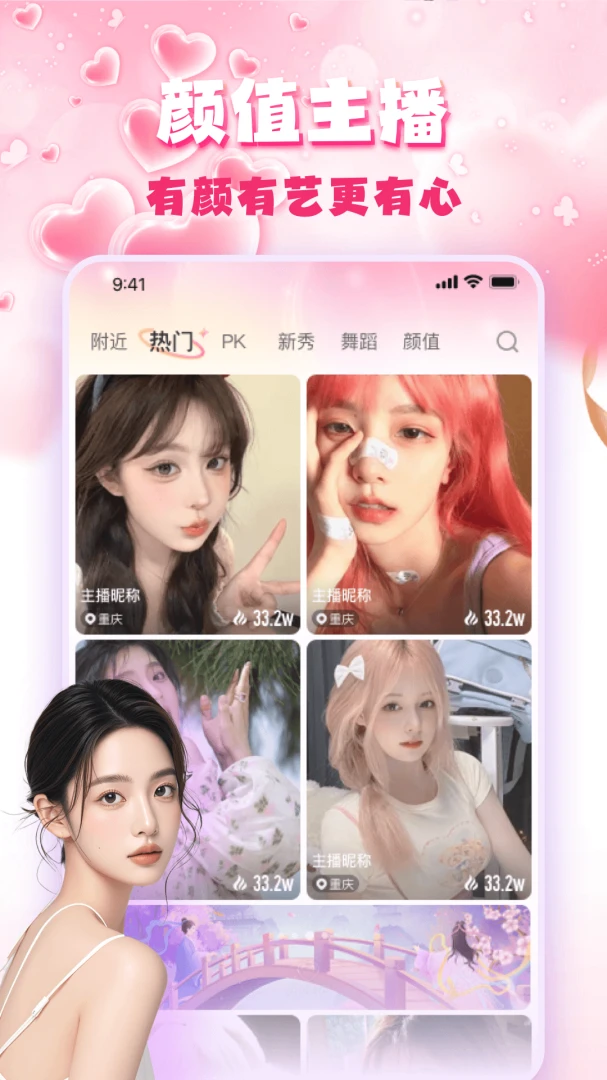 �۹�ֱ�������ֻ���v3.0.6 �ֻ���