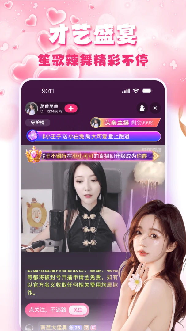�۹�ֱ�������ֻ���v3.0.6 �ֻ���