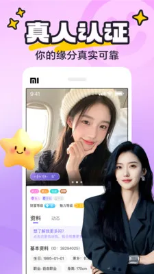 yaya�ɶ�2026���°汾v8.0.8 ��׿��