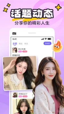 yaya�ɶ�2026���°汾v8.0.8 ��׿��