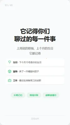 ����AI2026�ٷ����°汾v1.2.7 �ֻ���