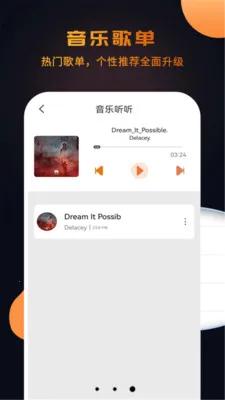 ������Ƶ����������v1.1.1 �ֻ���