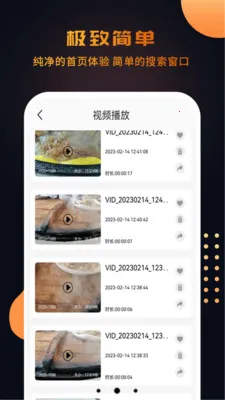 ������Ƶ����������v1.1.1 �ֻ���