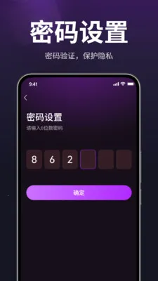 ������˽������v1.3.0 �ֻ���