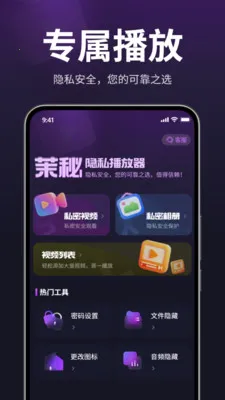 ������˽������v1.3.0 �ֻ���