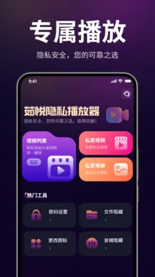 ������˽������2026���°汾v1.3.0 ��׿��
