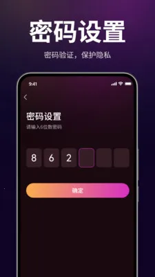 ������˽������2026���°汾v1.3.0 ��׿��