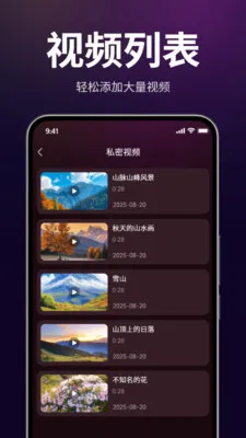 ������˽������2026���°汾v1.3.0 ��׿��