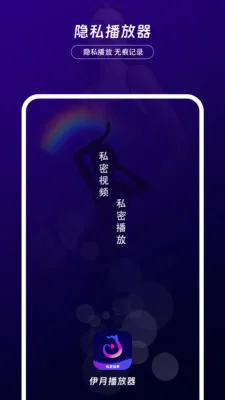 ������˽�����������ֻ���v1.0.2 �ֻ���